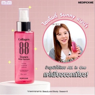 MEDIPICKNE COLLAGEN 88 TRANEX MIST SERUM 100g