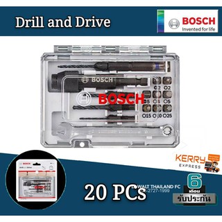 Bosch Drill anf Drive 20PCs ชุดดอกเจาะและขัน 20ชิ้น