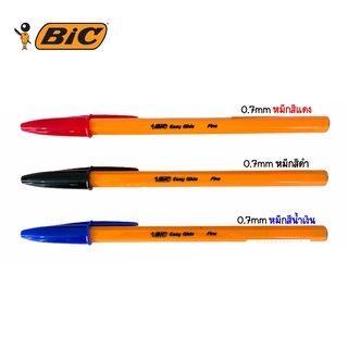 BIC ปากกาลูกลื่น Orange Fine 0.7 มม.