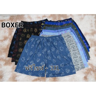 แหล่งขายและราคา[10แถม1]BOXER บ๊อกเซอร์ชาย ผ้าคละลาย F - 3XLอาจถูกใจคุณ