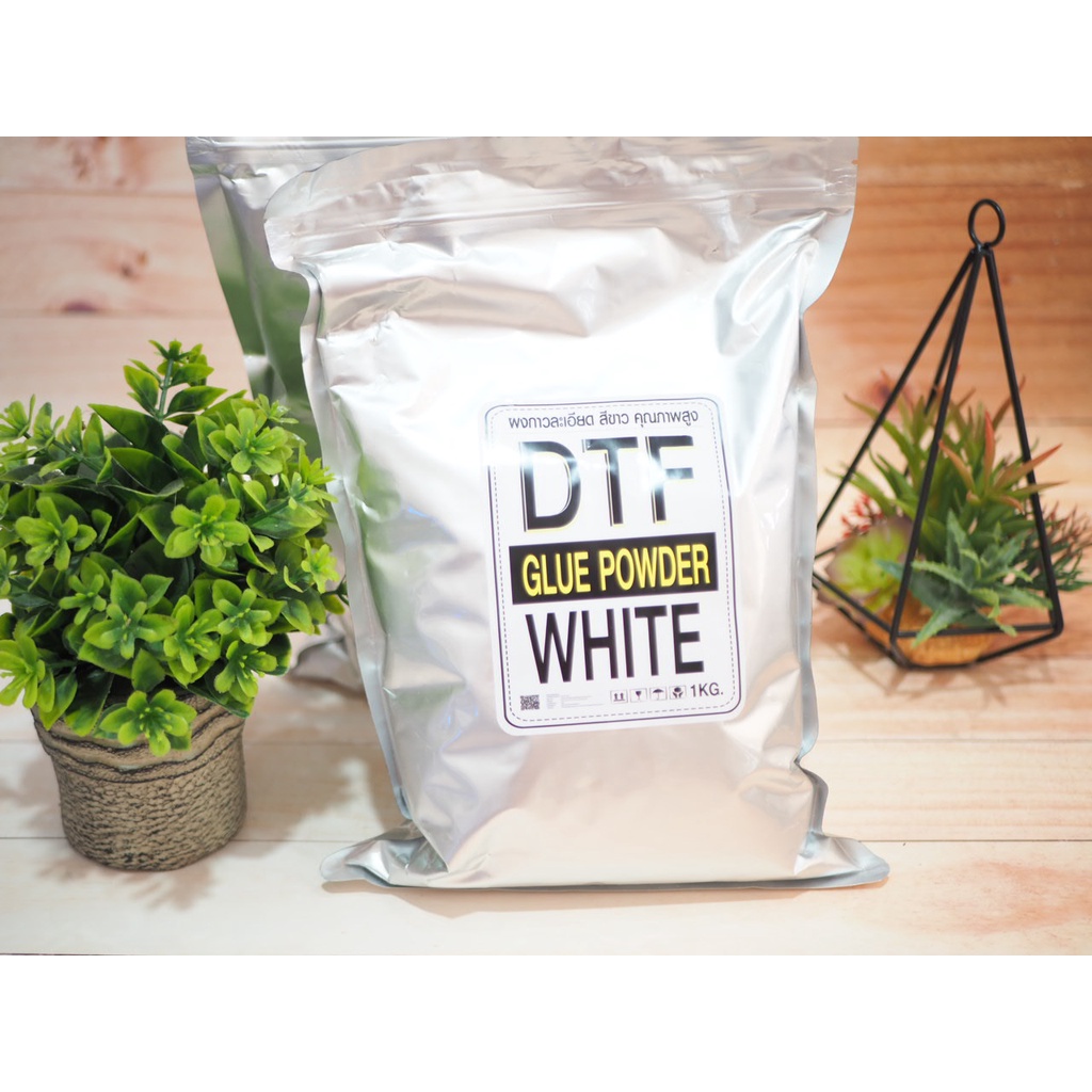 กาวDTF GLUE POWDER / 1 KG./ งานพิมพ์เสื้อ/กาวผงละเอียด/ ยึดจับหมึกได้ดี /ลอกง่าย/ พลังการยึดเหนียวแน่น/ราคาส่ง