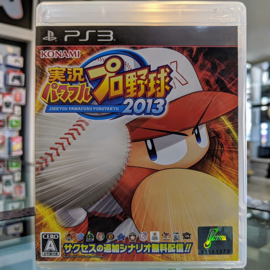 (ภาษาญี่ปุ่น) มือ2 PS3 Jikkyou Pawafuru Puroyakyu 2013 เกมPS3 แผ่นPS3 มือสอง (Powerful Pro Baseball)