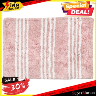 พรม HOME L&amp;S SI/BEELINE 40x60 ซม. สีชมพู พรมภายใน RUG HOME L&amp;S SI/BEELINE 40X60CM PINK