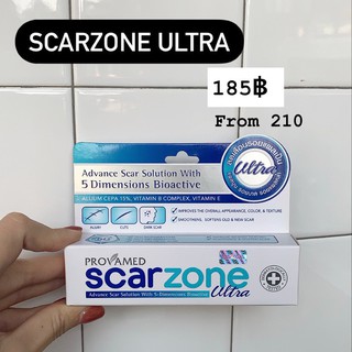 PROVAMED Scar zone Ultra - ดูแลรอยแผลเป็น ฟื้นฟูผิวให้เรียบเนียน 10 กรัม