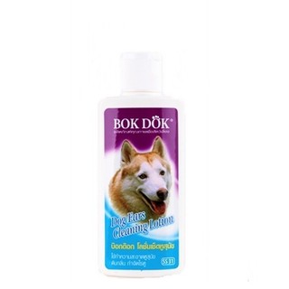 (SS31)Bok Dok(บ็อกด็อก) โลชั่นทำความสะอาดหู,ดับกลิ่น,กำจัดกลิ่น 100 ml