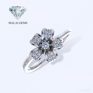 Malai Gems แหวนเพชร แหวนดอกไม้ เงินแท้ 925 เคลือบทองคำขาว ประดับเพชรสวิส CZ รุ่น 221-R19878 แถมกล่อง