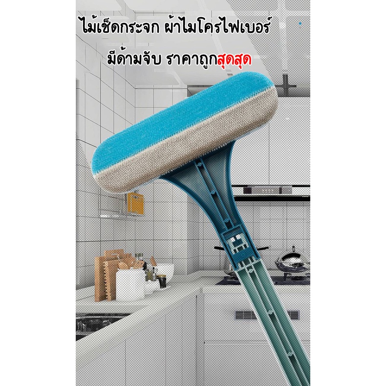 🔶ส่งจากไทย ทันที🔶ไม้เช็ดกระจก ที่เช็ดกระจกรถยนต์ 2 ด้าน ยาวพิเศษ 63x20 ซม. ไม้เช็ดกระจกด้ามยาว ทําคว
