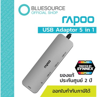 [ของแท้ ประกันศูนย์ 2 ปี]  Rapoo XD100C อแดปเตอร์ USB Type C  HUB รุ่น Multi function Adapter 5 in 1