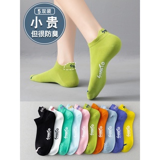 (ส่งจากไทย ราคาต่อ1คู่) w.151 ถุงเท้า ข้อสั้น แฟชั่น