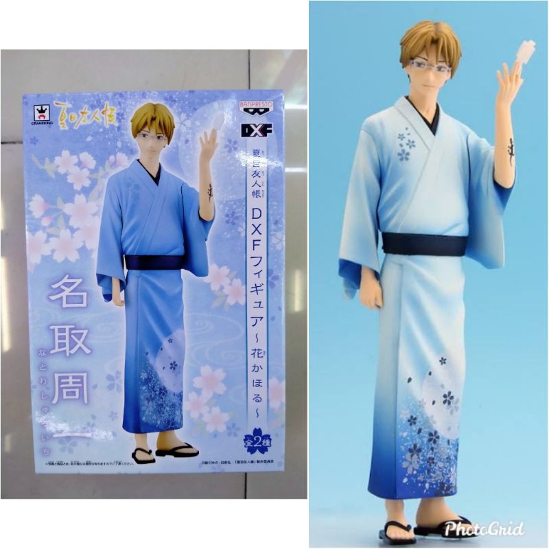 Natsume Yuujinchou DXF Figure ~Hana Kahoru~ (Banpresto)