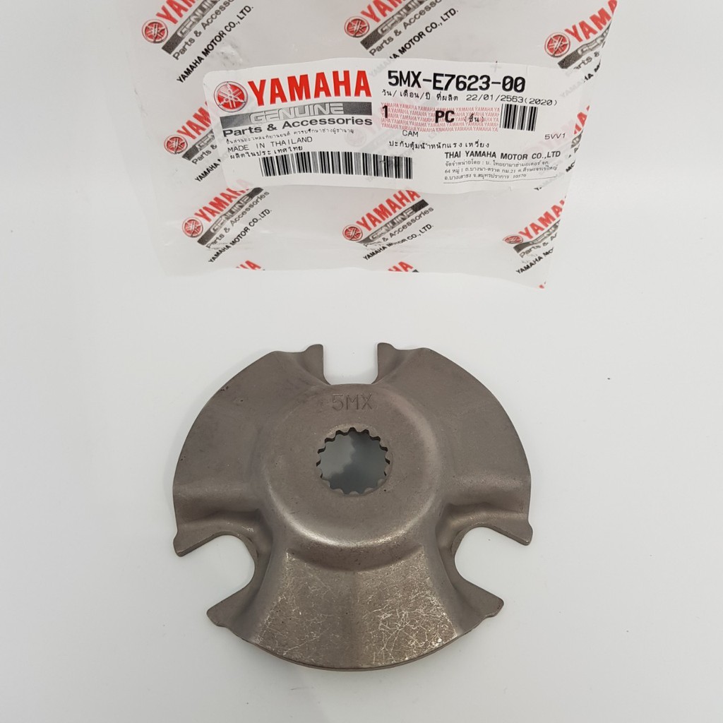 ปะกับ ปะกับตุ้มน้ำหนัก ปะกับตุ้มแรงเหวี่ยง หลังเต่า MIO ,NOUVO ,FINO แท้ YAMAHA ปะกับตุ้มน้ำหนักแรงเหวี่ยง  UK