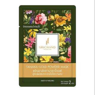 ศรีจันทร์ ทานาคา โกลด์ พาวเดอร์ มาส์ก Srichand Tanaka Gold Powder Mask