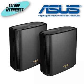 MESH WI-FI (เครือข่ายไวไฟ) ASUS ZENWIFI AX (XT8) - TRI BAND 2 PACK MESH WI-FI AX6600 (BLACK)