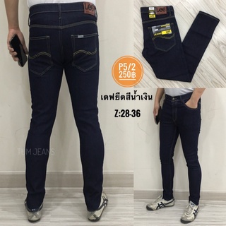 Denim Jeans กางเกงยีนส์ผู้ชาย รุ่น P5/1 สีมิดไนท์ และ P5/2 สีน้ำเงิน ขาเดฟ ผ้ายืด เป้ากระดุม โดนใจ จัดไปเลยครับ