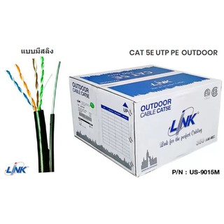 สายแลน Link รุ่น US-9015M มีสลิง CAT5E UTP, PE OUTDOOR  (Single Jacket) Black (350 MHZ) มีสลิง