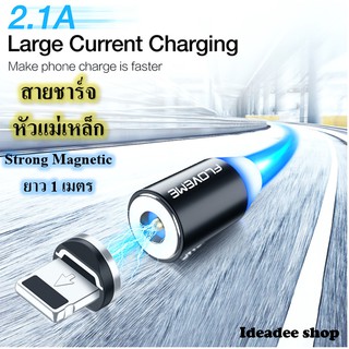 สายชาร์จมือถือหัวแม่เหล็ก Type-c (หัวกลม) ยี่ห้อ Floveme ของแท้ 100%