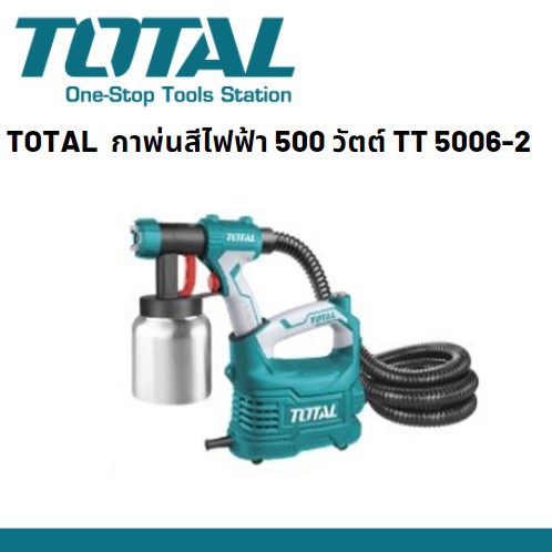 กาพ่นสี เครื่องฉีดสี ไฟฟ้า 550W ระบบ HVLP บรรจุ 800มล. งานหนัก(กระป๋องอลูมิเนียม) TOTAL รุ่นTT5006-2