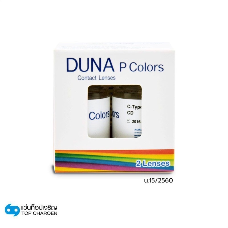 DUNA คอนแทคเลนส์ รุ่น DUNA P COLOR  สี Brown กล่อง (ชนิดกล่องละ 2 ชิ้น) เบอร์ตา -6.00