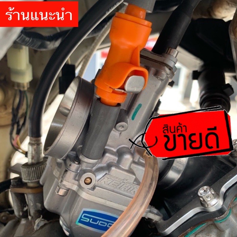 วาล์วปลดไว สินค้าคุณถาพดี ราคาถูกมาก
