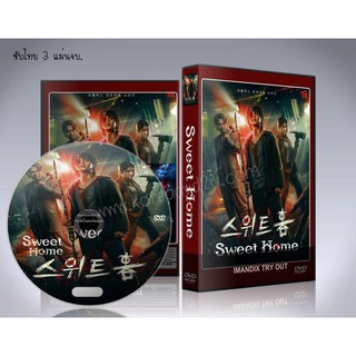ซีรี่ย์เกาหลี Sweet Home สวีทโฮม DVD 3 แผ่นจบ. (ซับไทย+พากย์ไทย)