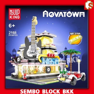 ชุดบล็อตัวต่อ NOVATOWN ร้าน GUITAR SHOP MOULDKING 16002 จำนวน 2168 ชิ้น