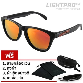 LIGHTPRO รุ่น LP003 Polarized Lens ( Orange )