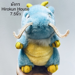 ตุ๊กตา มังกร Dragon ป้าย hirokun house 7.5นิ้ว ป้ายชัด ลิขสิทธิ์แท้ สภาพสมบูรณ์ งานเก่า ขนเก่า งานสะสม Designed by Wing