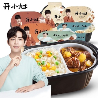 [พร้อมส่ง] ข้าวกล่อง เซียวจ้าน 开小灶 ข้าวพี่จ้าน ข้าวหม้อไฟพกพา อุ่นร้อนได้เอง Karoks