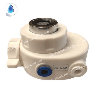 SafetyDrink Diverter Valve 2 หุน 2 หัว (New)