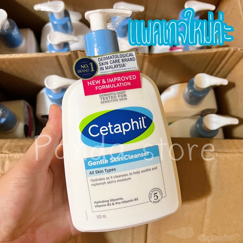 แพคเกจใหม่ CETAPHIL GENTLE SKIN CLEANSER 500 ML เจลล้างหน้าสูตรอ่อนโยน Exp 2025
