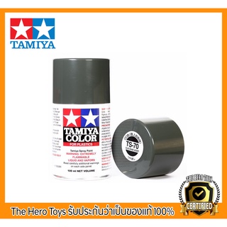 Tamiya Color Spray Paints no.70 TS-70 Olive drab (JGSDF)