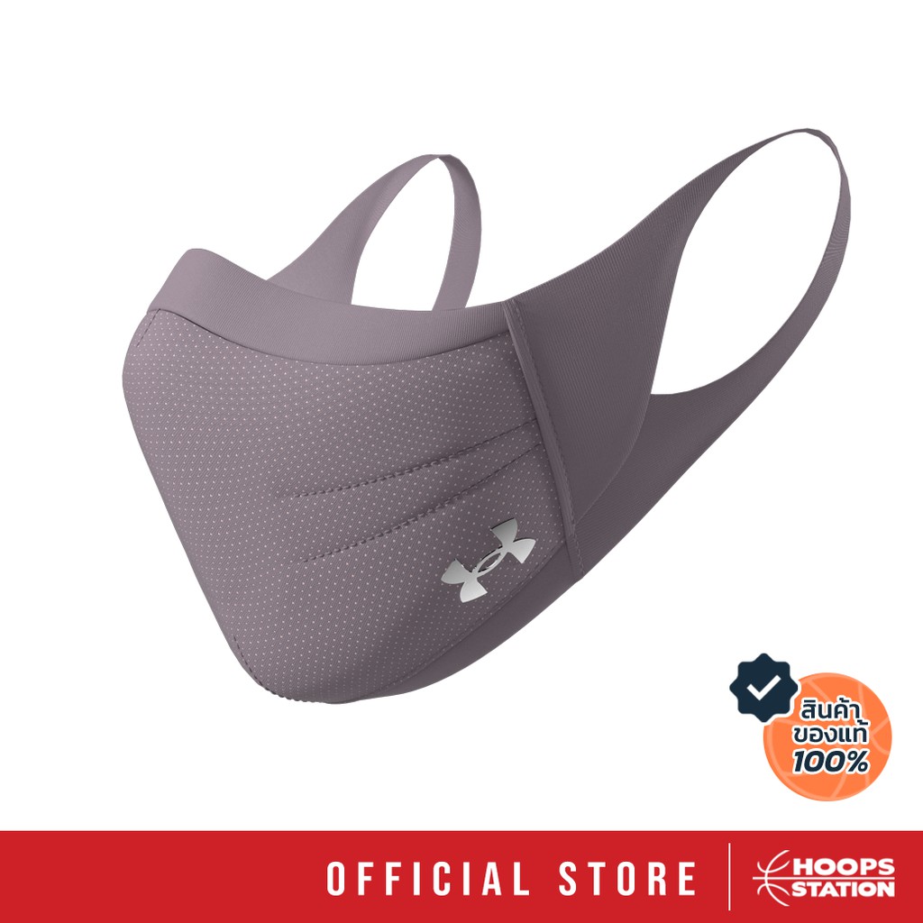 UNDER ARMOUR Sports Mask หน้ากากออกกำลังกาย (Hoops Station)