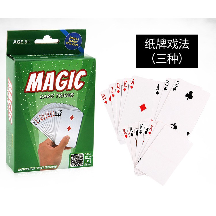 ProudNada Toys ของเล่นเด็ก มายากล (มีให้เลือกหลายแบบ) MAGIC TOYS NO.2548-9/2551-2