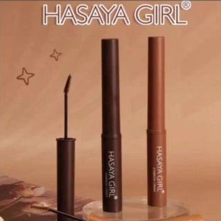 🔥HH1066🍉hasaya girl eyebrow cream มาสคาร่าคิ้ว มาสคาร่าปัดคิ้ว มาสคาร่าคิ้วกันน้ำ ติดทนนาน