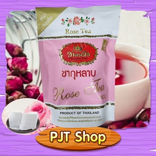 ชาตรามือ ชากุหลาบ สูตรMix (ชนิดซองเยื่อ) ขนาด 75g. บรรจุ 30 ซอง