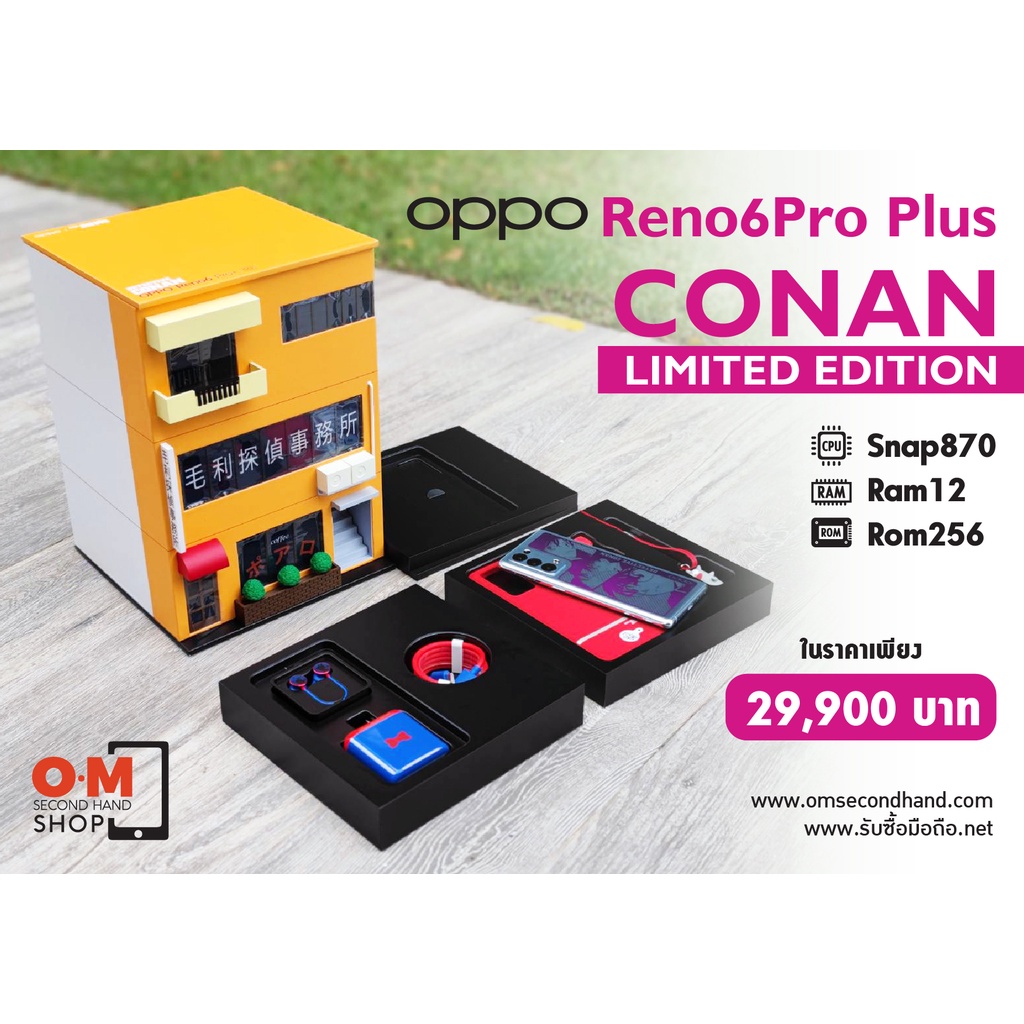 Oppo Reno6Pro Plus Detective Conan Edition 12/256 ใหม่มือ1
