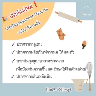 [ส่งทุกวัน] เม็ดน้ำตาลตกแต่งเค้ก 2/4/6/8/10 มิล 25/100g เม็ดมุกตกแต่งเค้ก
