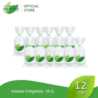 เฌอเอม การบูรหอม แท้ 100% ขนาด 35 g จำนวน 12 ถุง