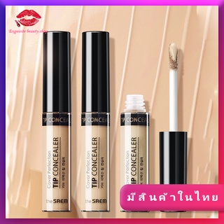 💖💖💖The Saem Cover Perfection Tip Concealer SPF 28 PA++ ขนาด 6.5 g(มีสินค้าในไทย)💖