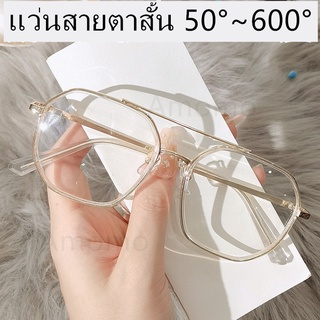 （พร้อมกล่องใส่แว่น）แว่นสายตา  แว่นสายตาสั้น 50°~600° แว่นกรองแสงสีฟ้า  แว่นตาผู้ชาย/แว่นตาผู้หญิง แฟชั่นแว่นตานักบินกรอบโลหะกรอบใหญ่แว่นสายตาสั้น