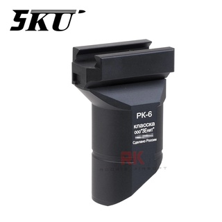 5KU PK-6 Short Tactical Fore Grip