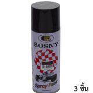 Bosny สีสเปรย์ อะครีลิค บอสนี่ สีดำด้าน #4 (3กระป๋อง)