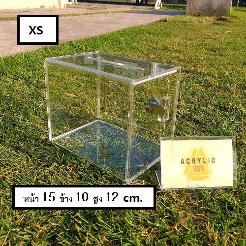 โปรแรง กล่องเปล่าใส❌️ไม่มีข้อความ❌️ อะคริลิค สีใส  กล่องใส่เงิน tip box ทำช่องใส่เงิน