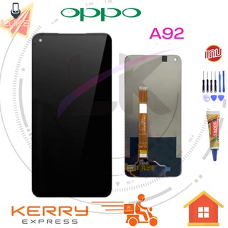 Luke หน้าจอ LCD Oppo A92 2020