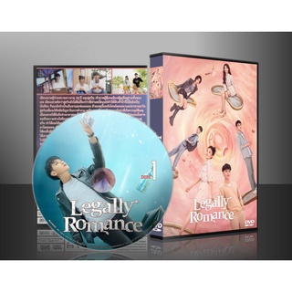 ซีรี่ย์จีน Legally Romance รักใหม่ทั้งที ไม่เป็นบอสได้ไหม (2022) (ซับไทย) DVD 5 แผ่น