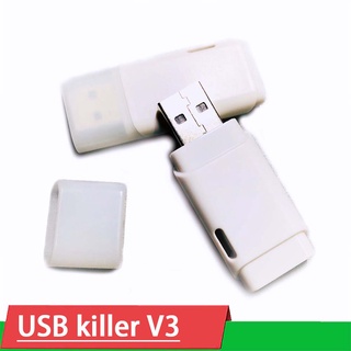 เครื่องกําเนิดคลื่นไฟฟ้าแรงสูง USB killer V3 U Disk สําหรับคอมพิวเตอร์ PC