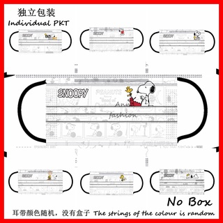 หน้ากากปิดปาก ลายการ์ตูนสนูปปี้ 3 ชั้น กันฝุ่น แบบใช้แล้วทิ้ง สําหรับผู้ใหญ่ 50 ชิ้น