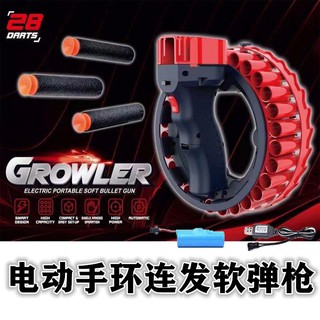 ProudNada Toys เครื่องยิง ยิงอัตโนมัติ กระสุนโฟม GROWLER ELECTRIC PORTABLE SOFT BULLET RAPID FIRE AUTOMATIC NO.H01