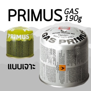 แก็ส Primus 190g. กระป๋องเจาะ