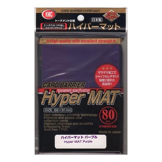 KMC Card Barrier Hyper MAT Purple 80 Pcs 66x91mm ซองใส่การ์ด 4521086001638 (การ์ด)